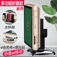 全自动麻将机折叠麻将餐桌闪电客树脂麻将桌两用过山车96*96