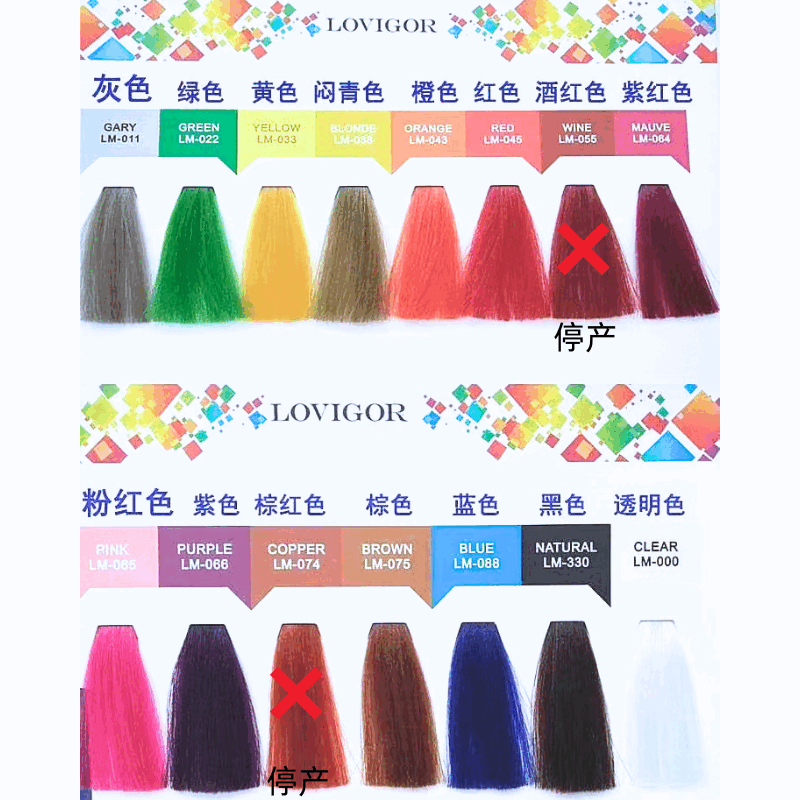 歌秀 色彩护发胶头发打蜡染膏000透明色 500ml高清大图
