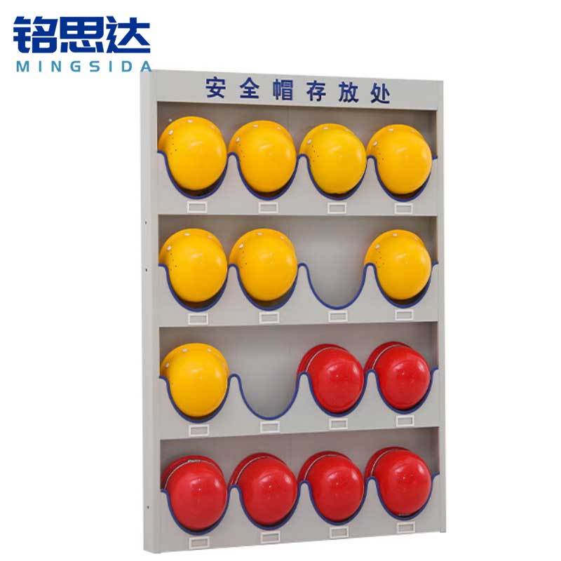 铭思达安全帽收纳架16顶壁挂款个