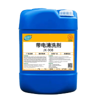 仕 高压带电清洗剂 发电机电站厂房电标电柜绝缘清洁剂 25L JX-908