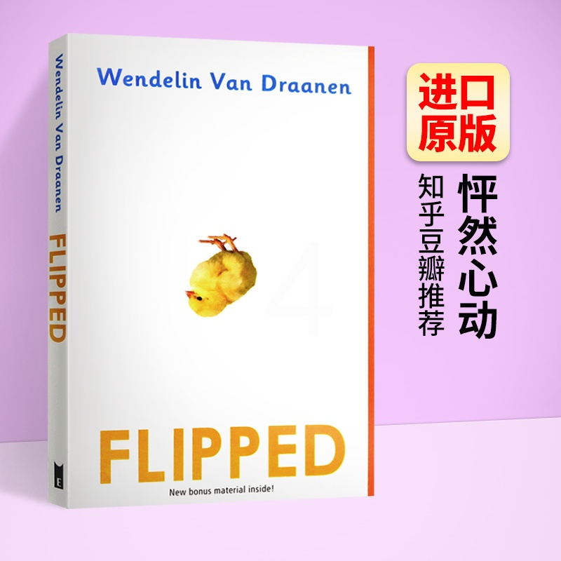 怦然心动英文版flipped 英文原版 英语原著小说正版 搭夏洛特的网 记忆传授人 追风筝的人word power ma