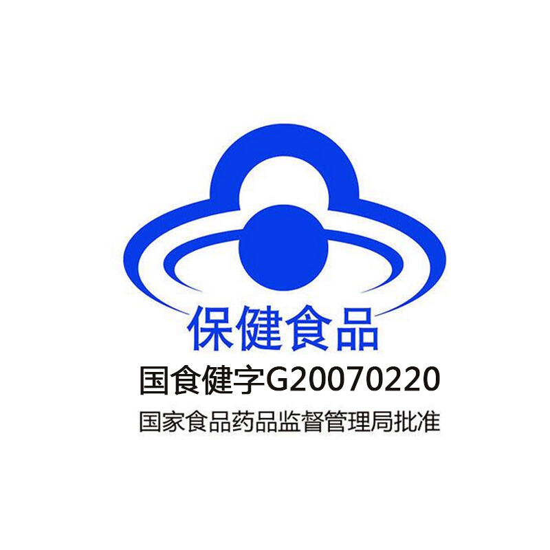 金奥力 威海紫光浓缩库拉索芦荟冻干粉提取物软胶囊100粒大颗粒保健品药房正品可以同时配清痘去痘膏排毒通便秘养颜胶囊