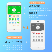 苏雅震楼器wifi反击楼上噪音震动防楼下镇振楼吵小型家用