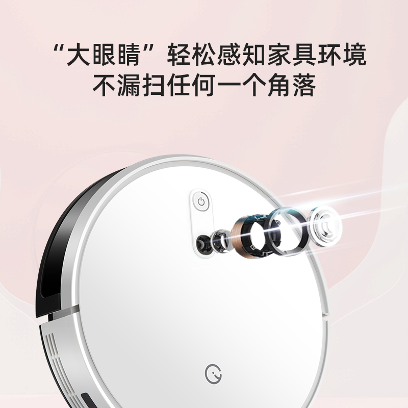 yeedi一点家用智能扫地机器人k700全自动扫拖擦一体