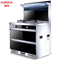 康佳(KONKA) KAD11 厨房环保灶消毒一体灶台 侧吸式抽油烟机燃气灶消毒柜套装 液化气 集成灶
