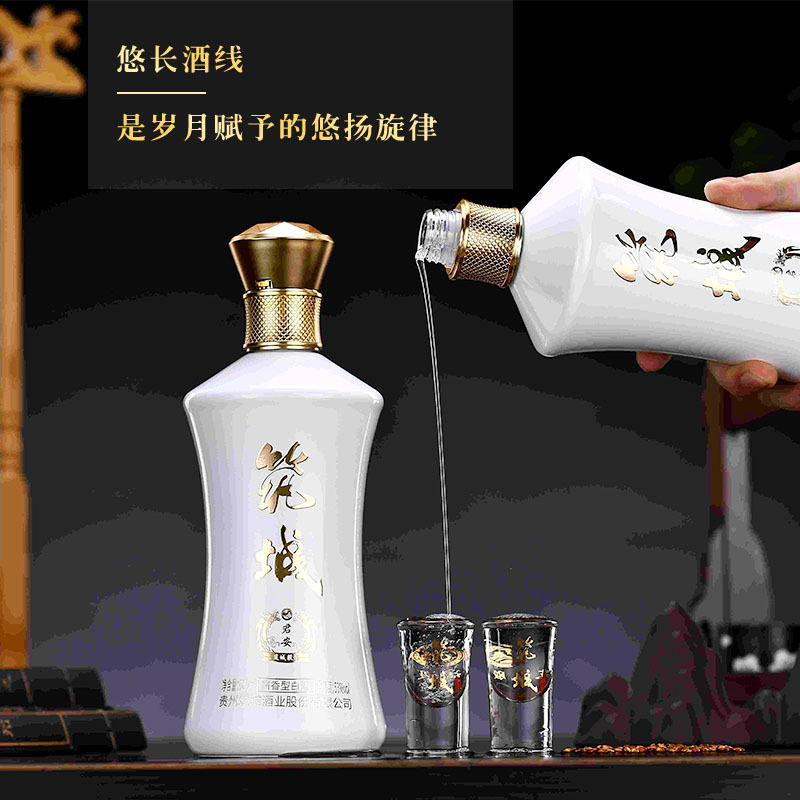 贵州筑城酒业酱香型白酒53度纯粮商务宴君安酒窖藏5年500ml*1瓶装