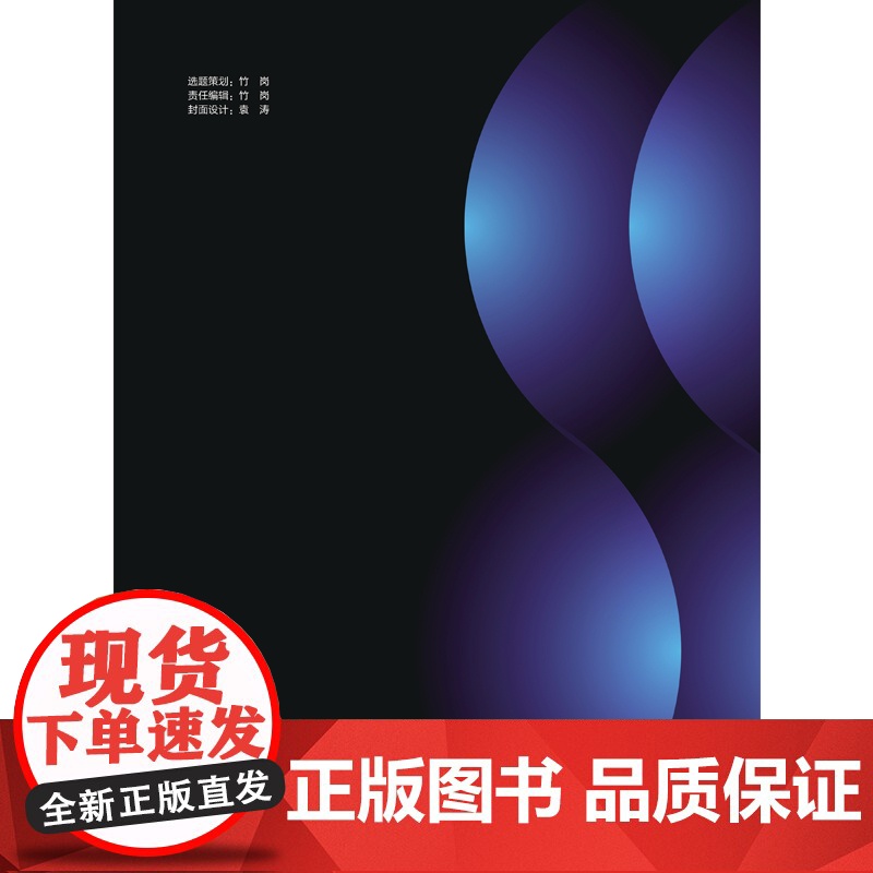 [央视网]电吹管经典名曲50首 简线谱版 能吹奏的乐队 一个人就是万能的演奏家 40首大家熟悉和喜爱的独奏曲目 王葆栋高清大图