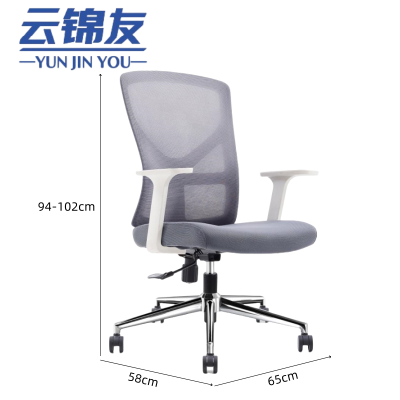 云锦友 会议椅高清大图