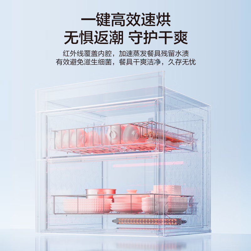 老板(Robam)老板D2mini消毒柜110L 家用消毒碗柜嵌入式主动消杀消毒柜 烘干一体家用厨房家庭款XB700A高清大图