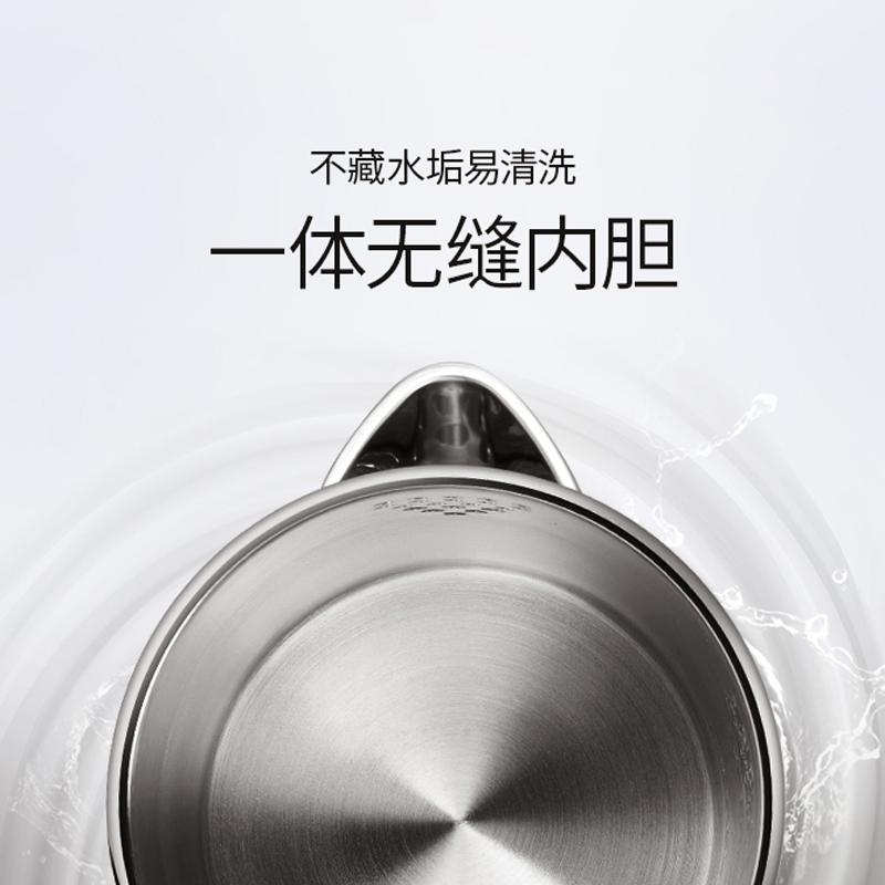 美的(Midea) 电水壶 MK-SH15Easy308 食品级304不锈钢无缝内胆 1.5L 加热电热水瓶电热水壶