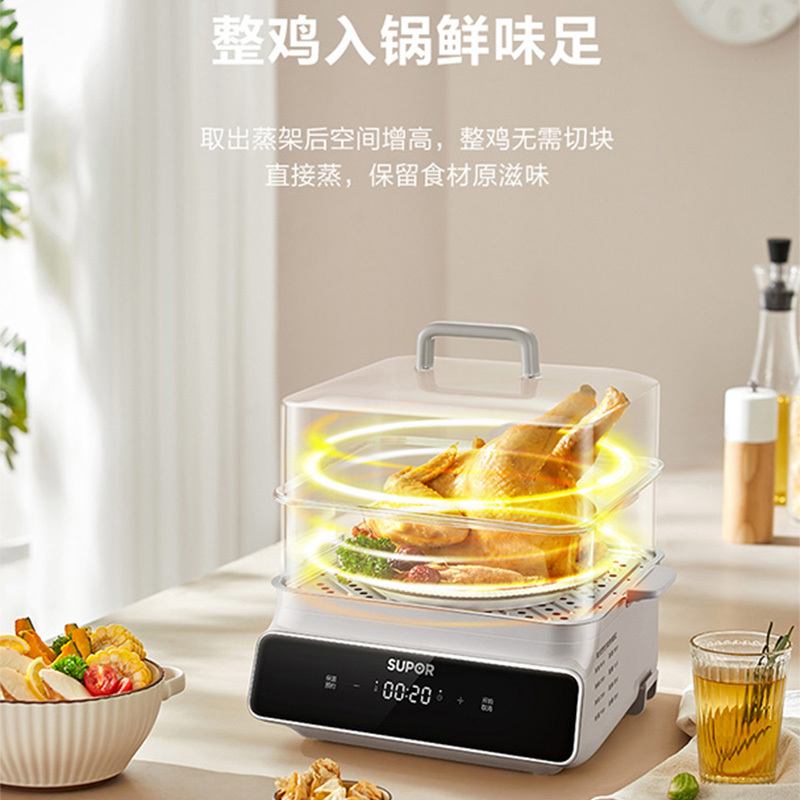 苏泊尔(SUPOR)电蒸锅三层大容量智能预约防干烧ZN26FC32
