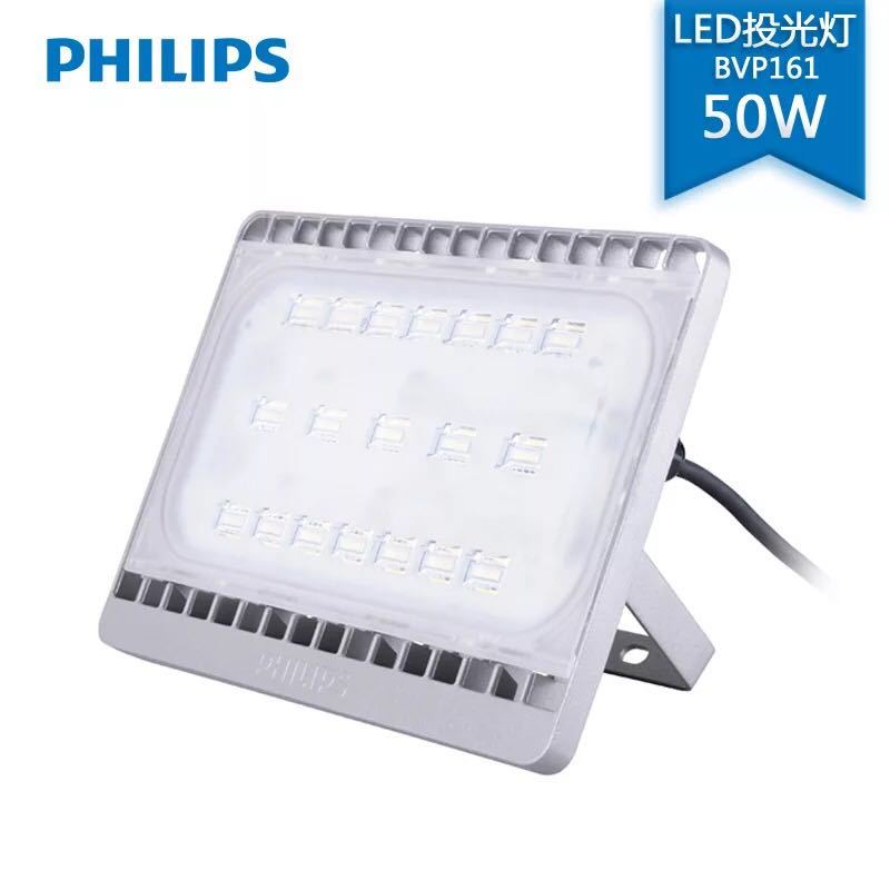 飞利浦(Philips )LED 投光灯 50W BVP161 LED43/CW 50W （单位：个）