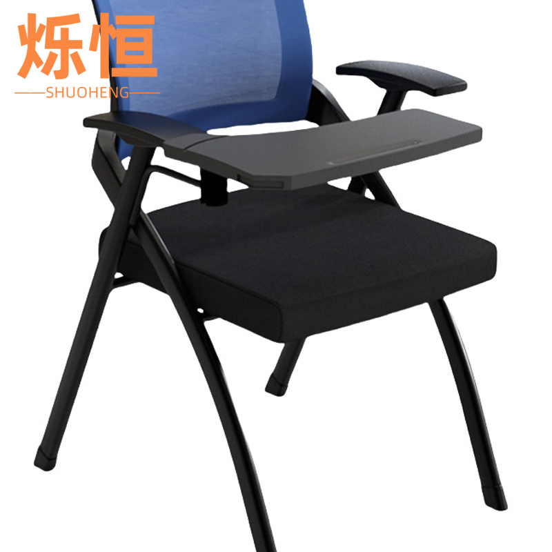 烁恒 培训椅 带写字板蓝色 张高清大图
