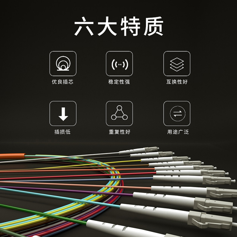 千天(QANTOP)电信级单模光纤跳线尾纤ODF单元体熔接尾纤 多模12芯FC束状尾纤带黄管 QT-GXTX551