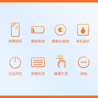 极客修苹果iPhone手机x 6S 6SPlus 7 7p听筒无声音更换听筒上门维修