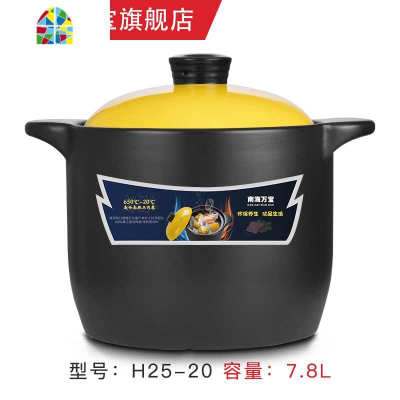 封后沙锅汤煲家用燃气可高温炖锅陶瓷锅煲汤砂锅煲汤锅瓦罐煲 FENGHO 6.8L(适合8-10人使用可炖整只鸡1年烧坏换