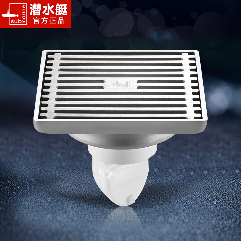 潜水艇地漏304不锈钢加厚防臭器卫生间洗衣机两用旗舰店官方正品