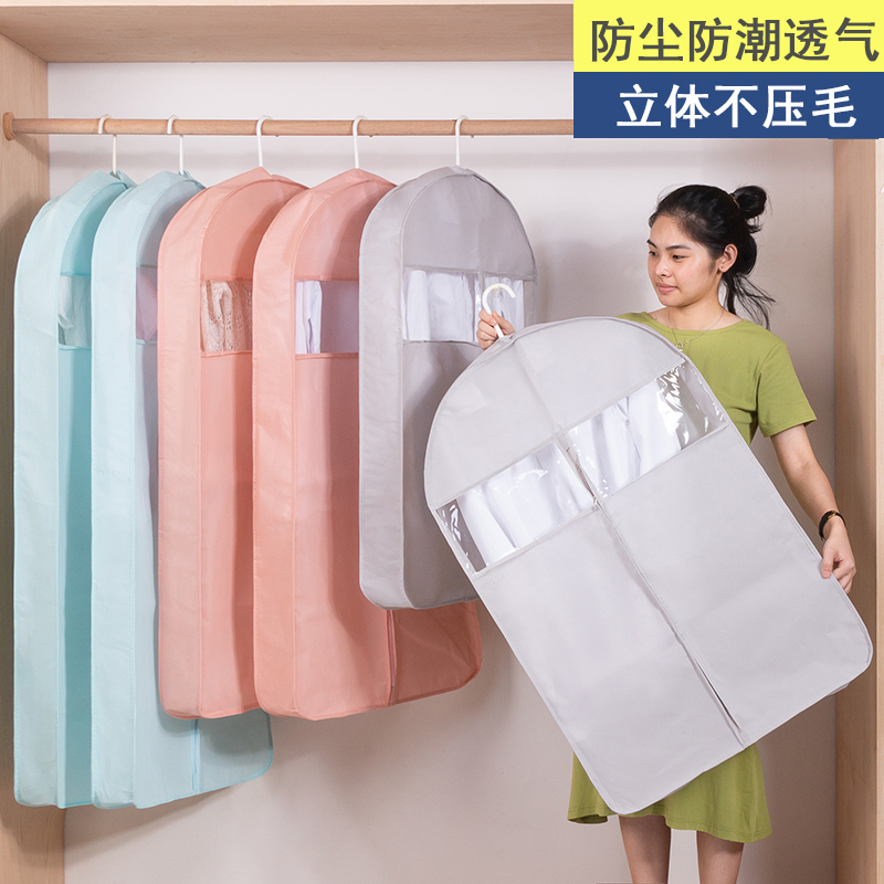 全封闭皮衣服袋大衣罩透明挂式家用挂衣袋子收纳貂皮套 平面咖啡色 中号60*108CM