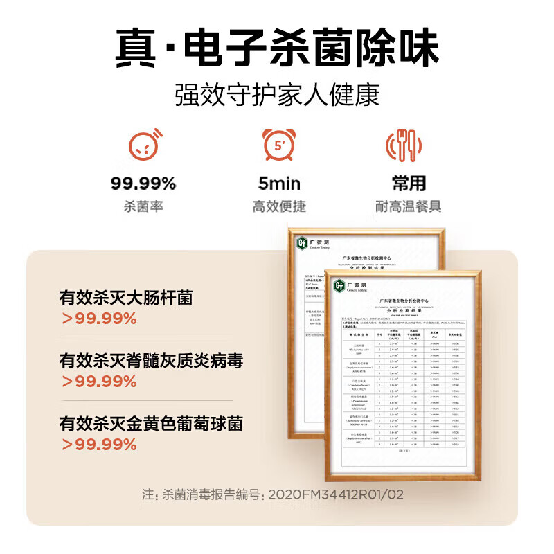 美的(Midea)微波炉 360°转盘加热 旋钮操控 易洁内胆 M1-L213B高清大图