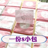 卡通可爱小仙女印花纸巾小包抽纸便携式随身装旅行家用餐巾纸60抽|小仙女系列8包