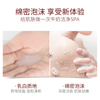 [2瓶装]欧丽琦牛奶滋润沐浴露500ml /瓶 保湿补水滋润营养