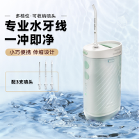 飞利浦(PHILIPS) Sonicare 小净瓶 便携式冲牙器 洗牙器 水牙线 HX3331/02