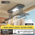 电动晾衣架阳台语音声控离线语音自动升降晾衣架家用自动风干烘干消毒双剪刀架高承重智能晾衣机 灰色【语音+遥控】照明烘干风干杀菌·双层剪刀架 送货上门安装