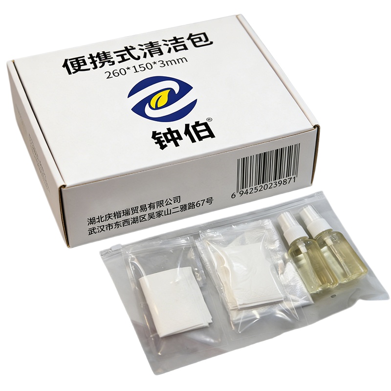 钟伯 便携式清洁包 260*150*3mm 个高清大图