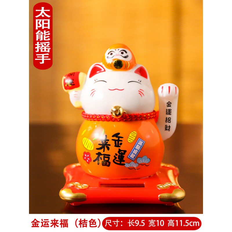 太阳能摇手猫汽车摆件小号自动招手居家客厅开业创意礼品 三维工匠 太阳能摇手—大招福猫高清大图