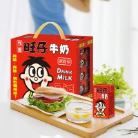 旺旺牛奶 旺仔牛奶125ml*20盒装一整箱批发早餐牛奶饮料牛奶 日期8-9月 节日
