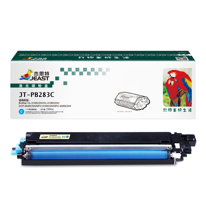 杰思特JT-PB283C适用Brother HL-3160CDW/HL-3190CDW/DCP-9030CDN硒鼓