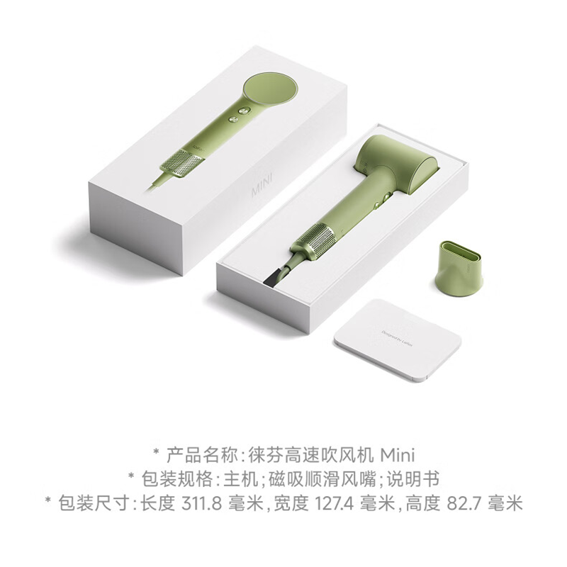 徕芬 负离子高速吹风机LFHD Mini冰川蓝便携款高清大图