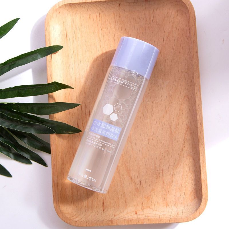卸妆水2瓶装(160ml)+卸妆湿巾 氨基酸温泉卸妆水温和深层清洁眼唇脸部三合一