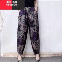 YIBUSHENG灯笼裤女春秋款棉麻哈伦裤2024新款萝卜裤季中老年女士休闲裤U 小号95-130 8号色裤子