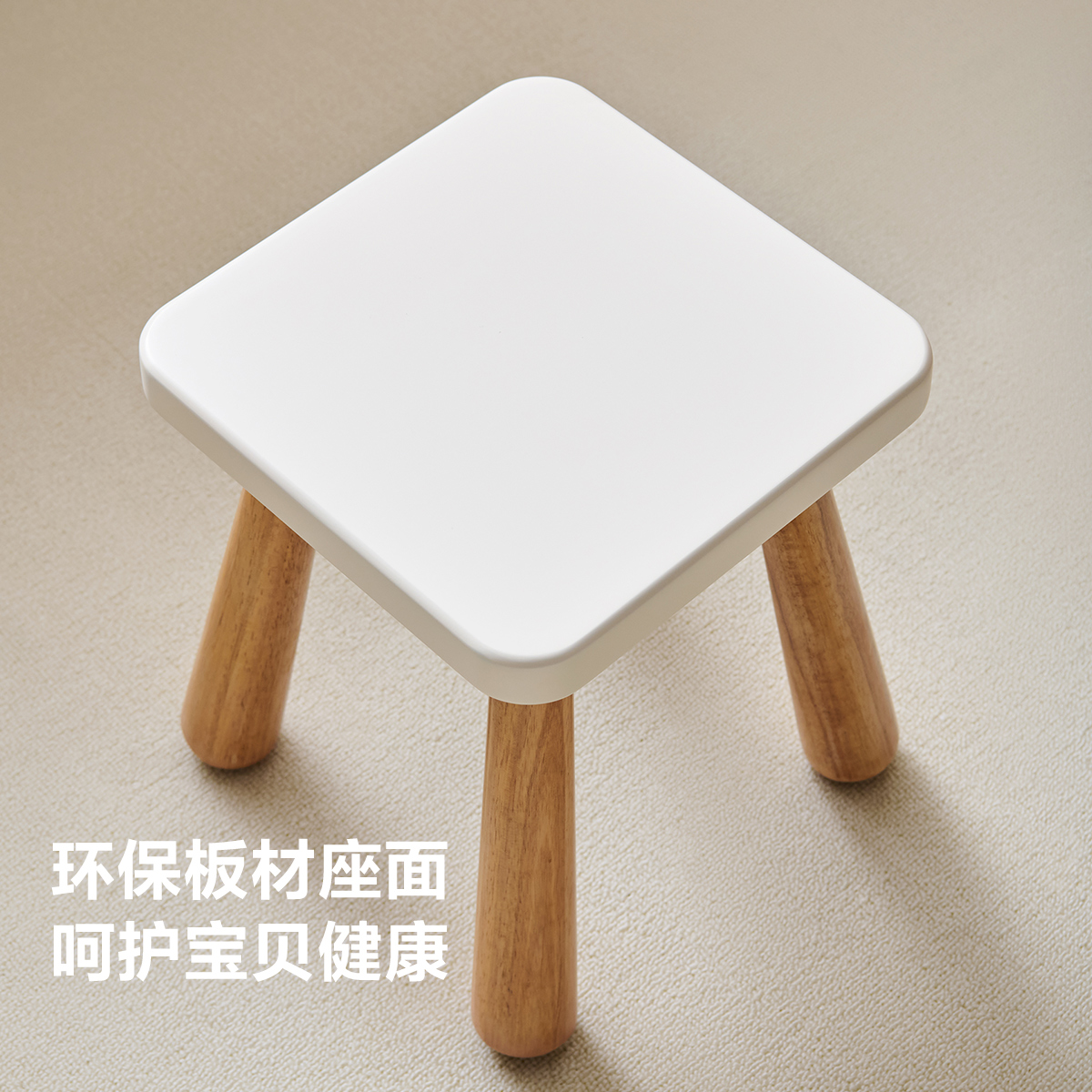全友家居原木风青少年小凳子实木腿方形书房客厅家用学习椅子高清大图