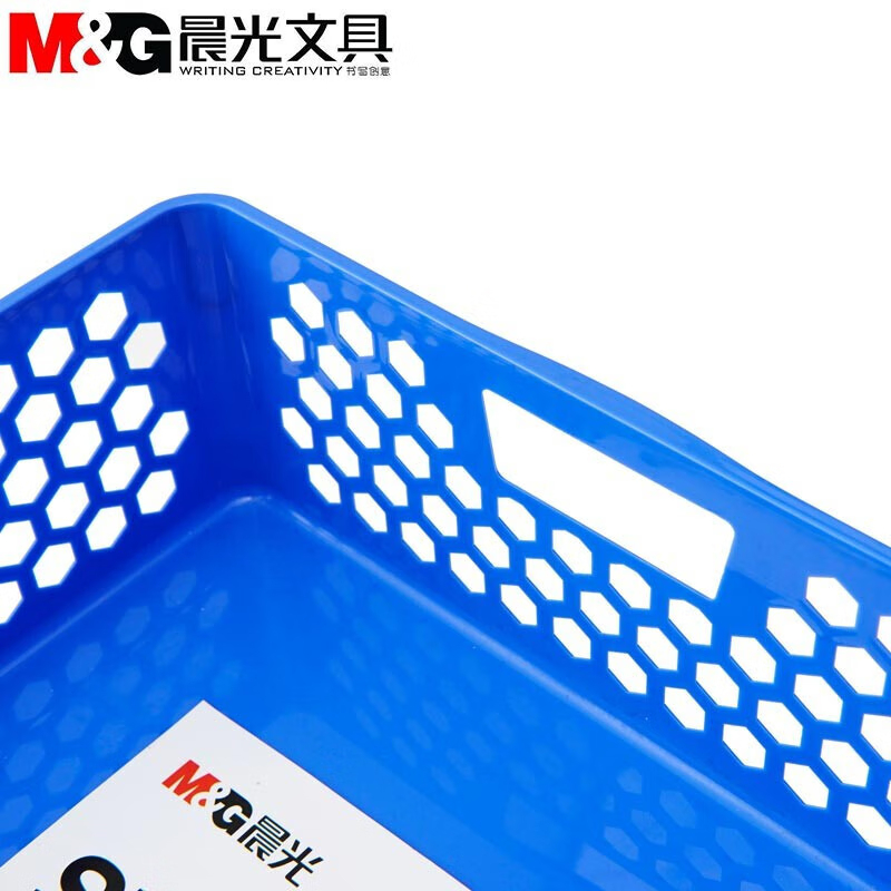 晨光(M&G)ADM95083 A4文件栏办公蓝色文件篮资料发票单据收纳筐塑料框 凭证筐文件框 单个装高清大图