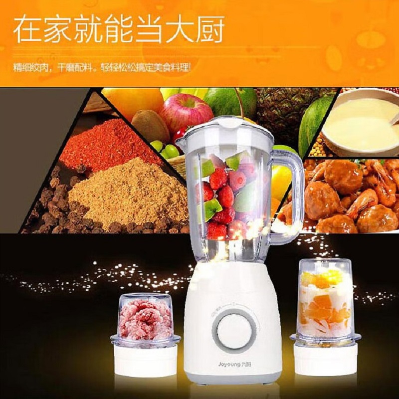九阳(Joyoung)豆浆榨汁机料理机家用多功能小型研磨绞肉机宝宝辅食机破壁机豆浆榨汁机 JYL-C19V高清大图