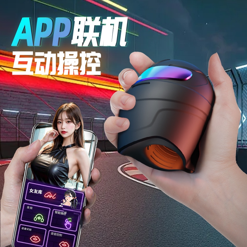日本GALAKU阴茎训练器飞机杯男用自慰器APP智能遥控互联互动倒模成人情趣性用品高清大图