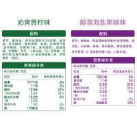 乐事香芋片沁爽青柠味60克*3包+香海盐黑椒味60克*3包休闲零食办公室下午茶追剧