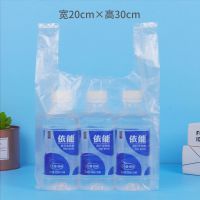 透明塑料袋一次性包装手提袋食品袋子马夹背心打包袋市胶袋