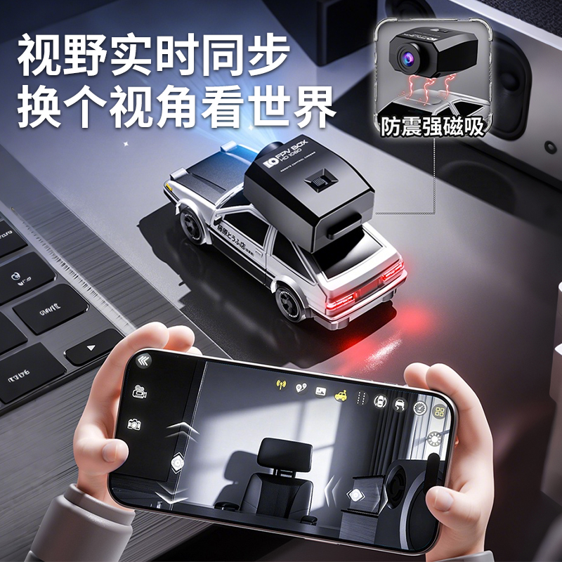 1:64全比例遥控漂移摄像车-兰博3750高清大图