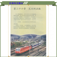 2018用课本九年级下册数学书人教版初三下册九下数学书学生教材数学9年级下册九年级下册数学初中数学9下人民教育出版社教科