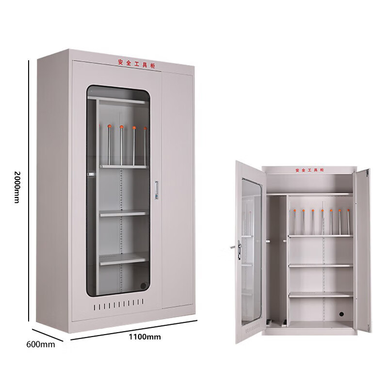 戴劲安全工具柜电力柜绝缘柜配电房安全器具柜钢制铁皮柜 常规款八高清大图