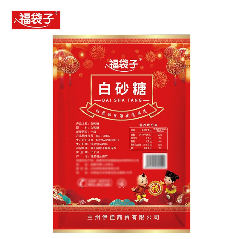 八福袋子 白砂糖 500g/袋高清大图