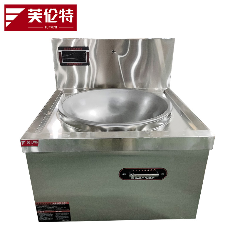 芙伦特 商用电磁炉 电磁单头70大炒灶 FLT-GT-DDC70-15DC