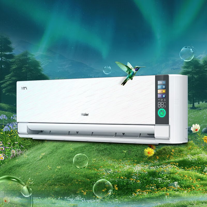 海尔(Haier)空调 洗空气 1.5P卧室挂机 一级能效 KFR-35GW/A4GAB81U1