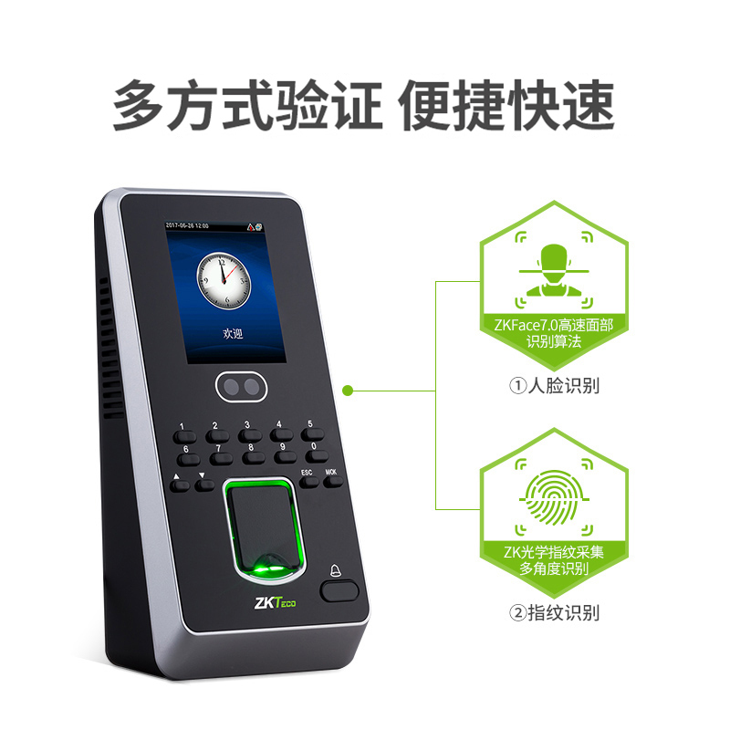 ZKTeco/熵基科技股份有限公司iface3指纹考勤门禁机一体机上班指纹式门禁系统玻璃门电子门禁木门铁门门禁高清大图