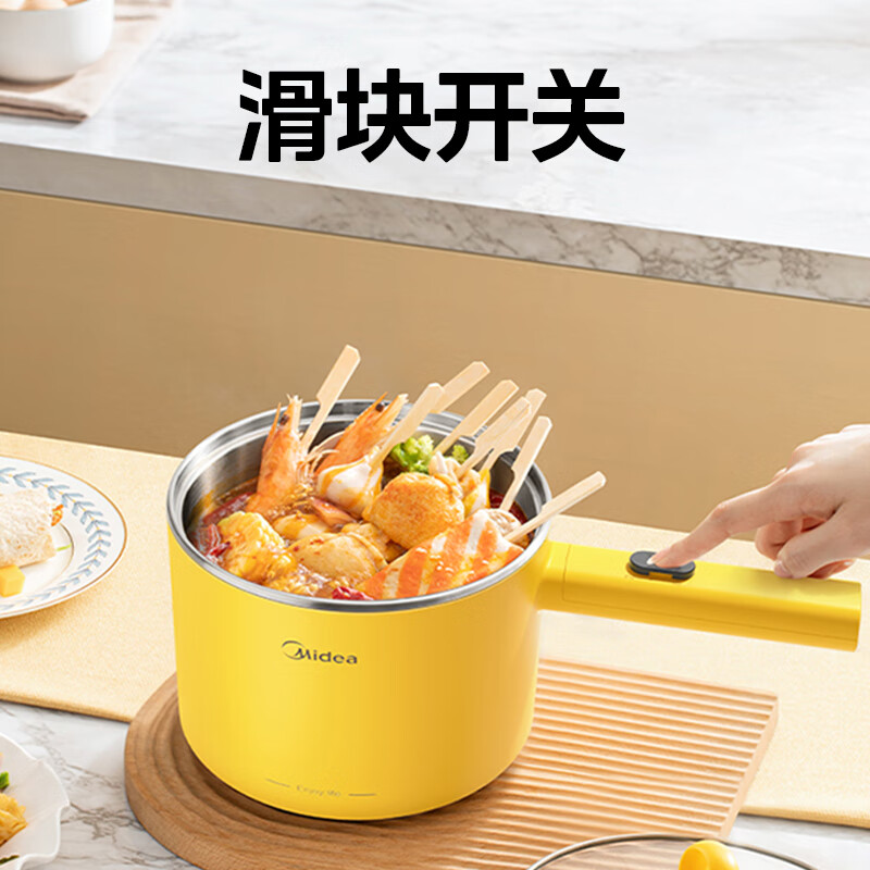 美的(Midea) MC-XZE1604电蒸锅 1.7L(单位:台)黄色高清大图