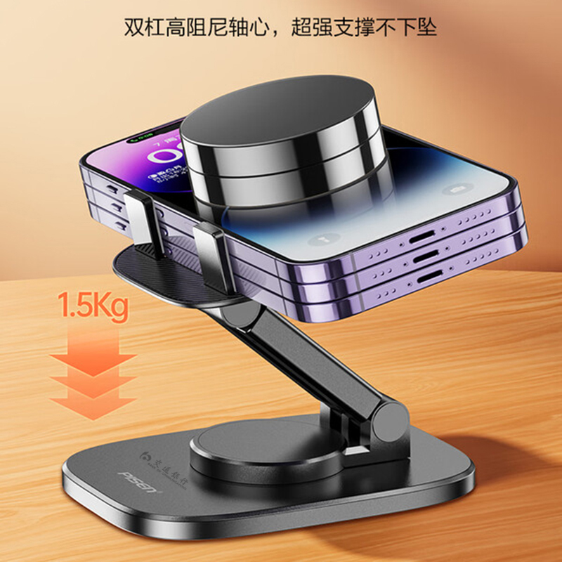 品胜(PISEN) 手机支架桌面 可折叠 360°旋转 通用支撑架 SC-ZJ002 / 黑 (山西省分行定制)高清大图