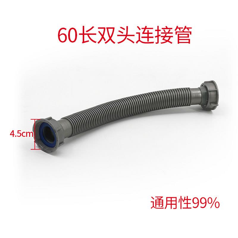水龙珠(SHUILONGZHU)下水管防臭洗手盆面盆洗台盆管道加长延长排水管下水 器软管拖布池下水图片